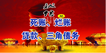 焦作要债公司