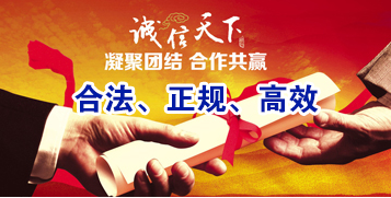 焦作讨账公司